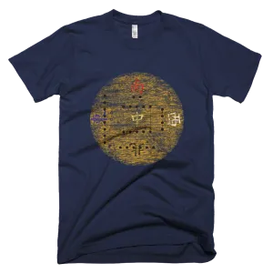 Chinese Compass Tee